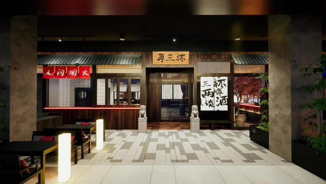 Zai San Bei Restaurant & Bar @ 3Damansara photo 2
