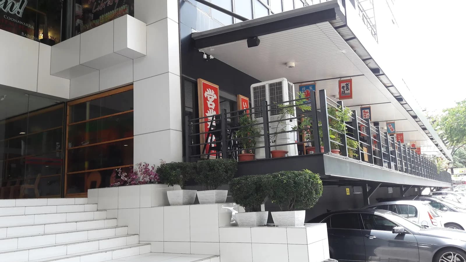Koyaku Japanese Dining & Grill