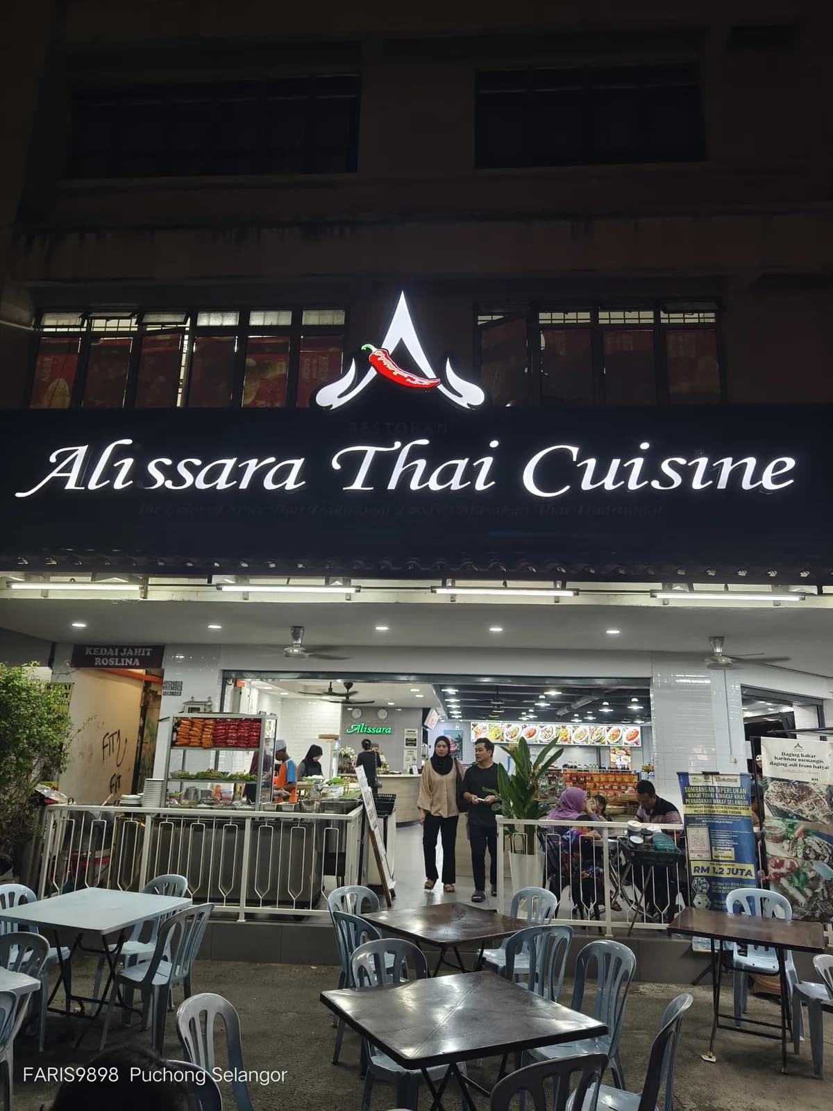 Alissara Restaurant