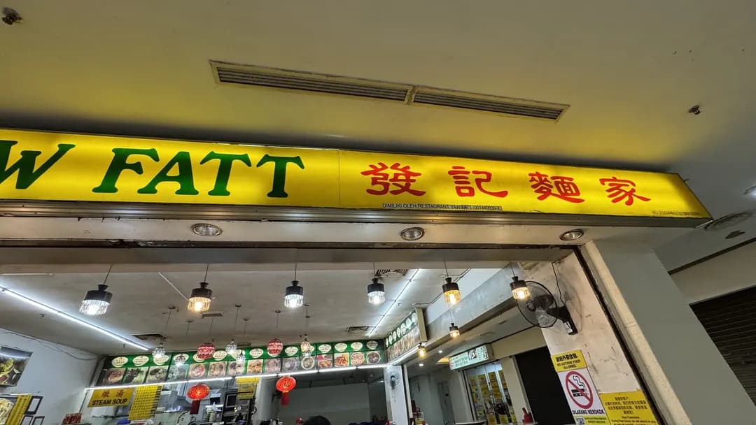 Restoran Yaw Fatt