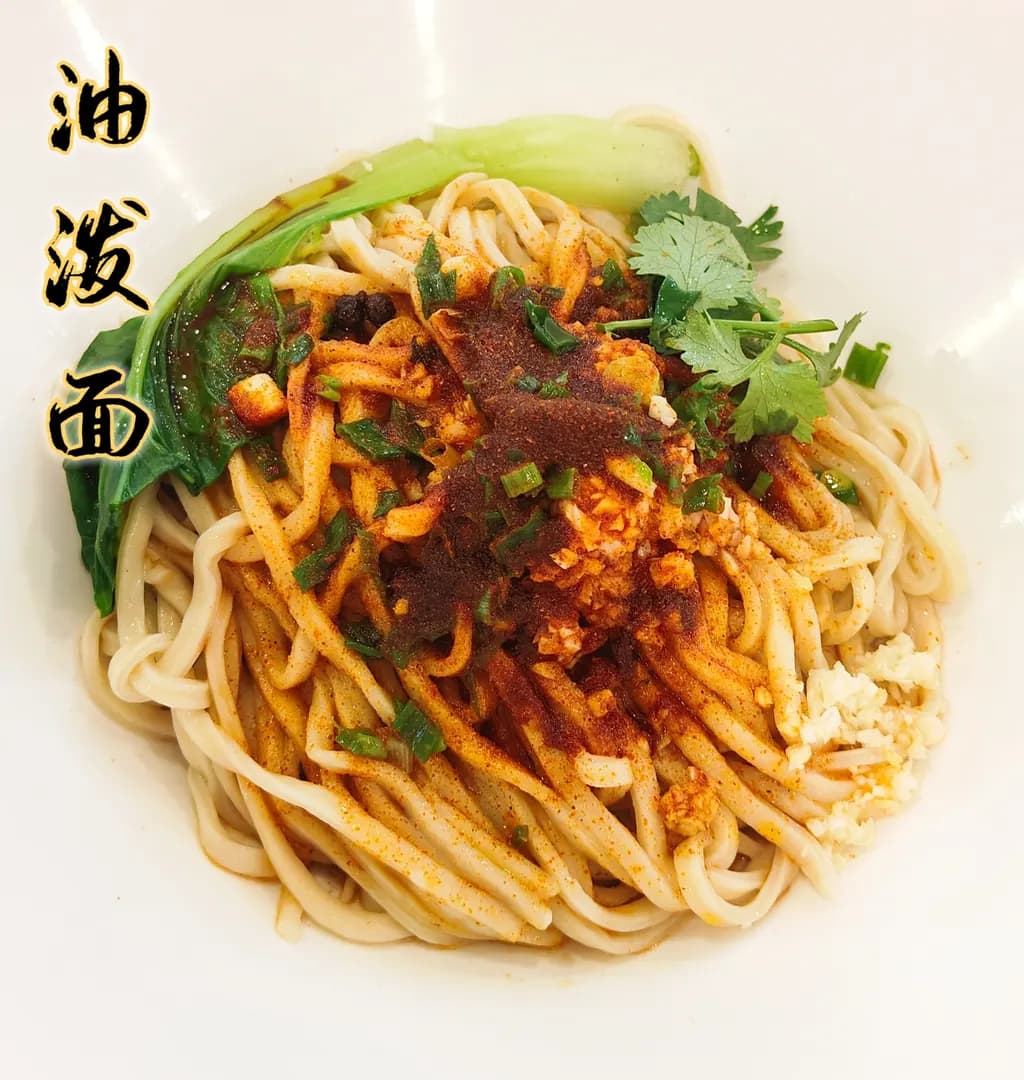 Zhi Wei Noodle | 知味手擀面 photo 3