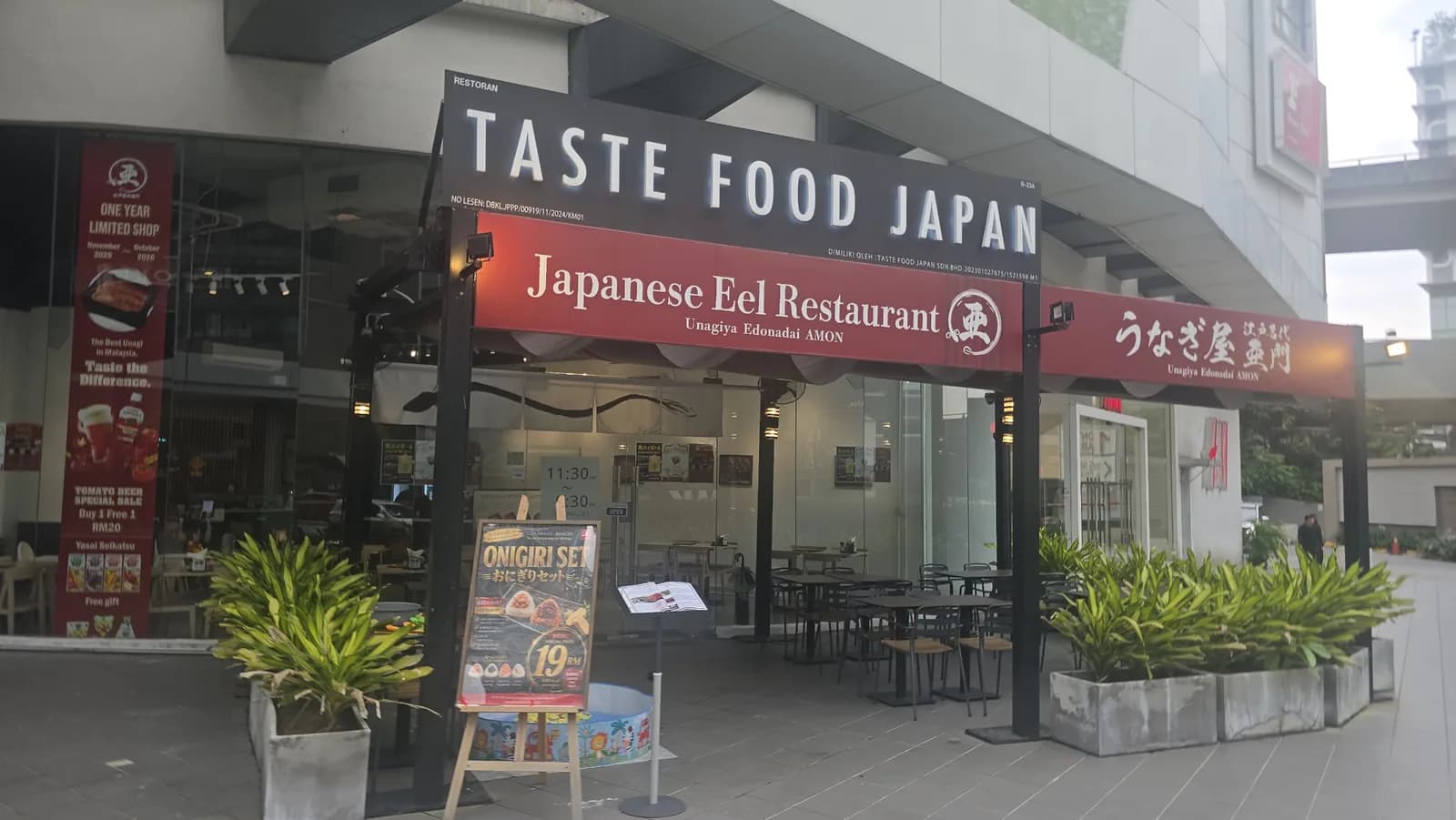 Unagiya Edonadai AMON 1 Mont Kiara store