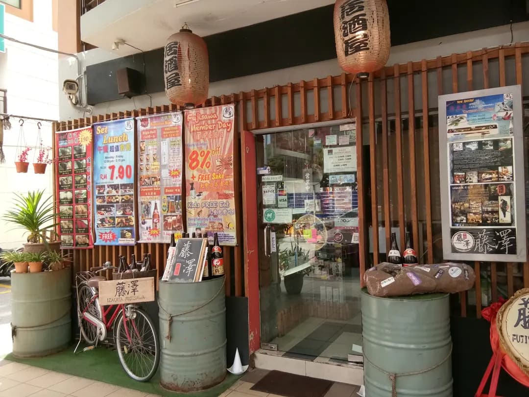Fujisawa Izakaya • 藤泽居酒屋 • Kepong photo 2