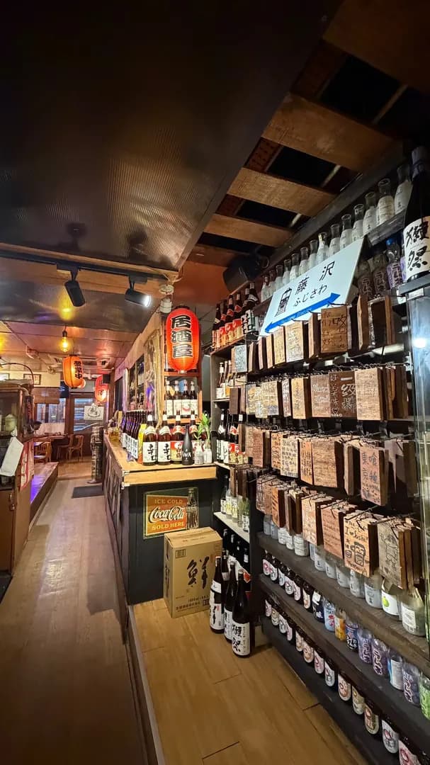 Fujisawa Izakaya • 藤泽居酒屋 • Kepong photo 3