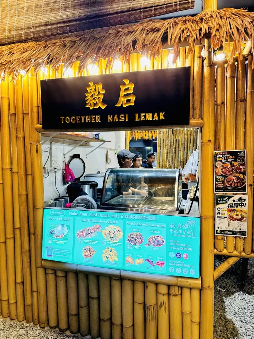 Together Nasi Lemak 毅启香米椰浆饭 @ Ho Wah Shun, Imbi photo 2
