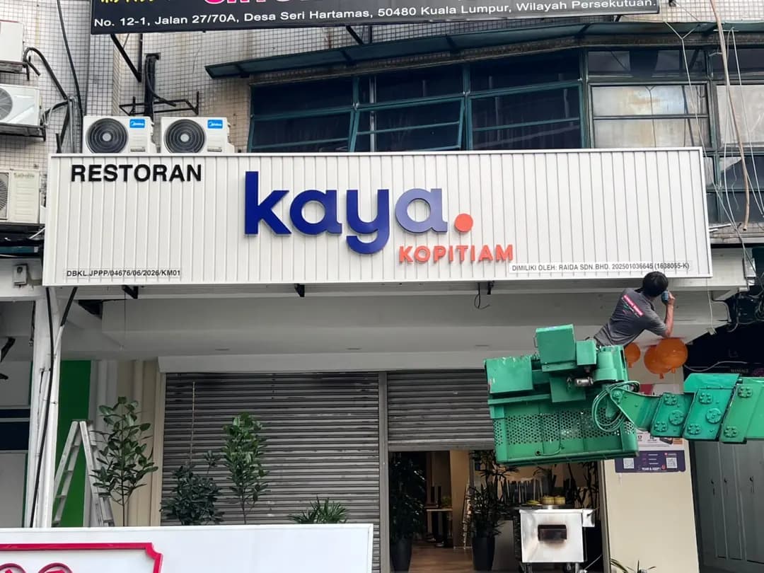 Kaya Kopitiam @ Desa Sri Hartamas photo 2