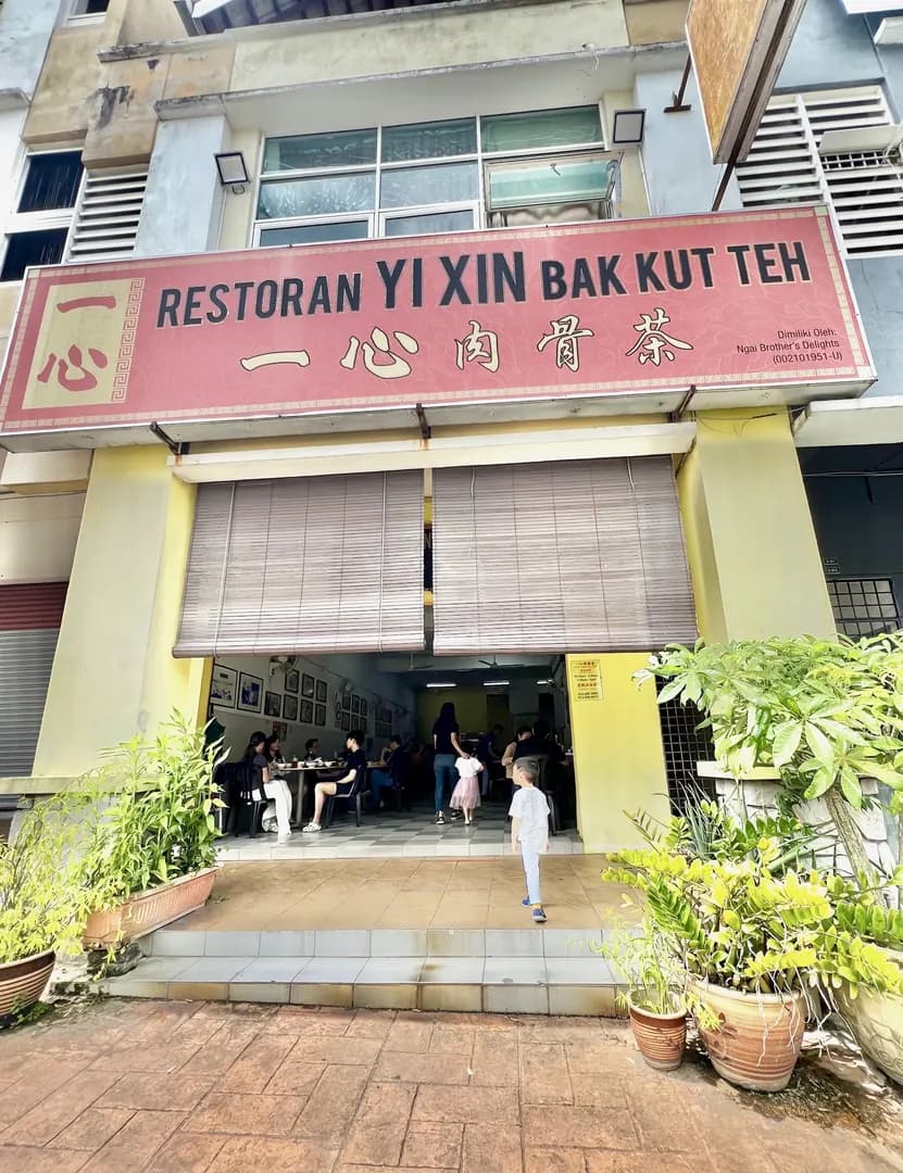 Yi Xin Restaurant Bak Kut Teh photo 2