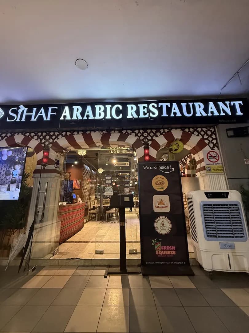 Sihaf Arabic Restaurant photo 2