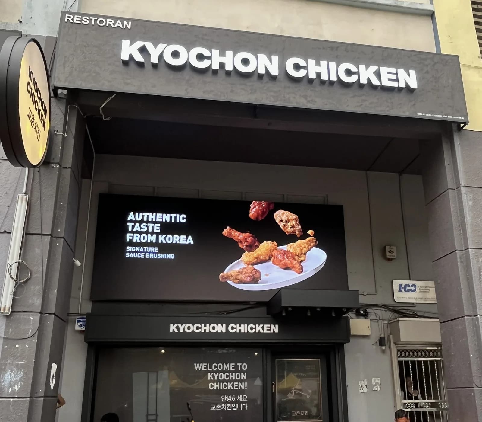 KyoChon Chicken @ Kepong Metro Prima (Take away & Delivery only)