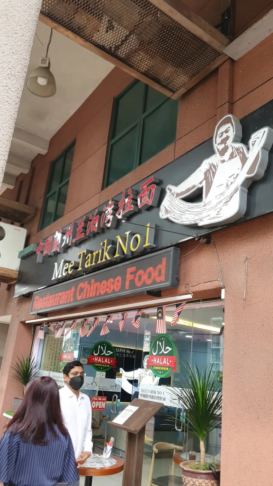 Mee Tarik No.1