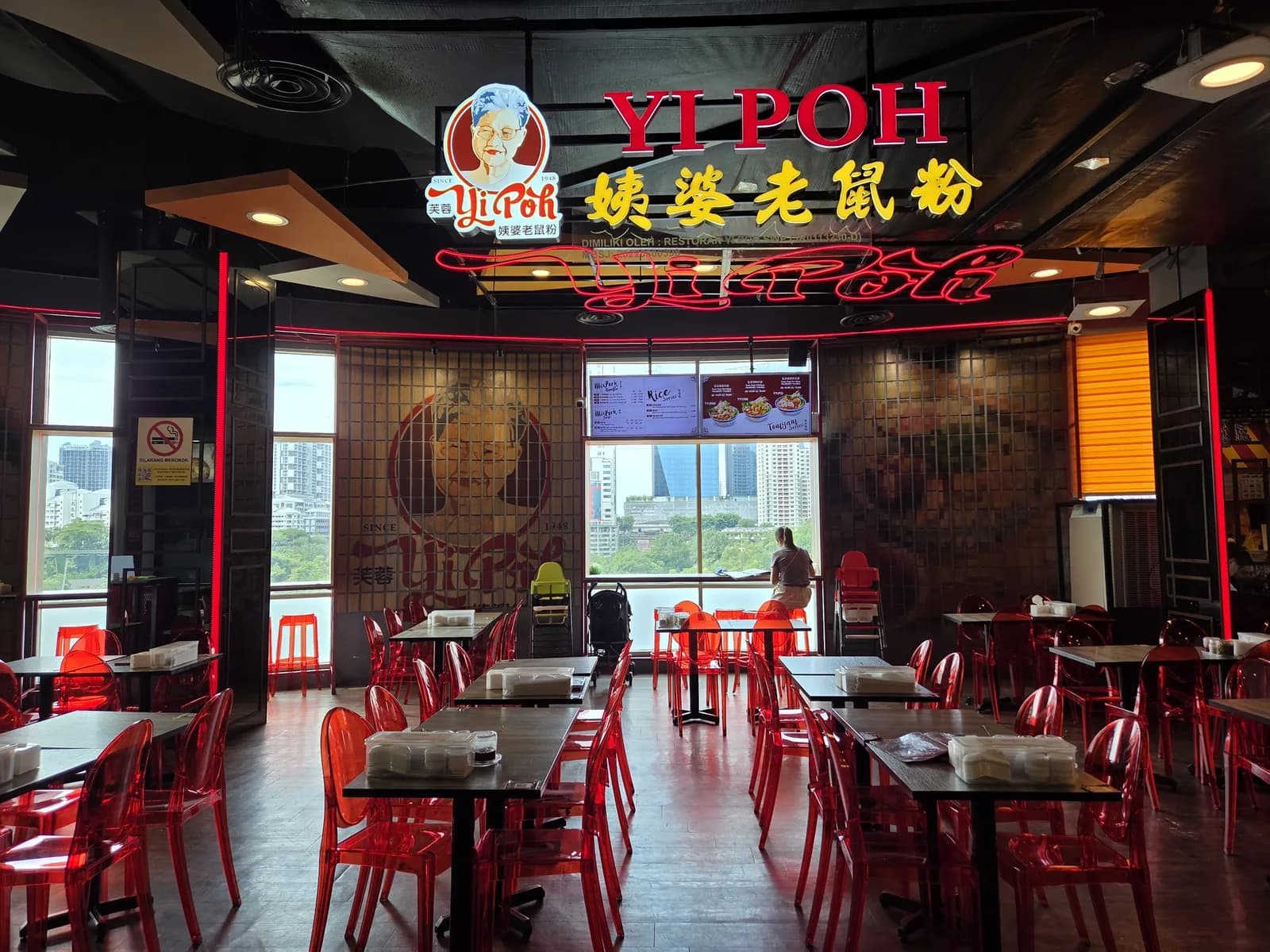 Yi Poh 姨婆老鼠粉 | Sunway Pyramid