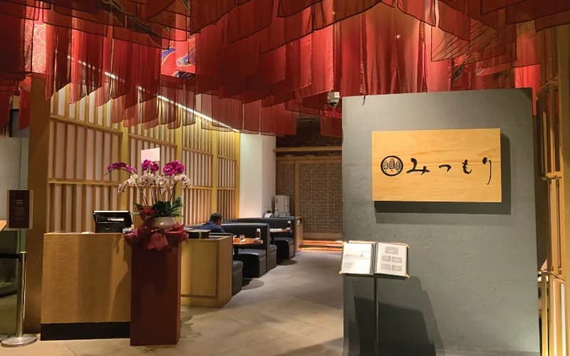 Mitsumori