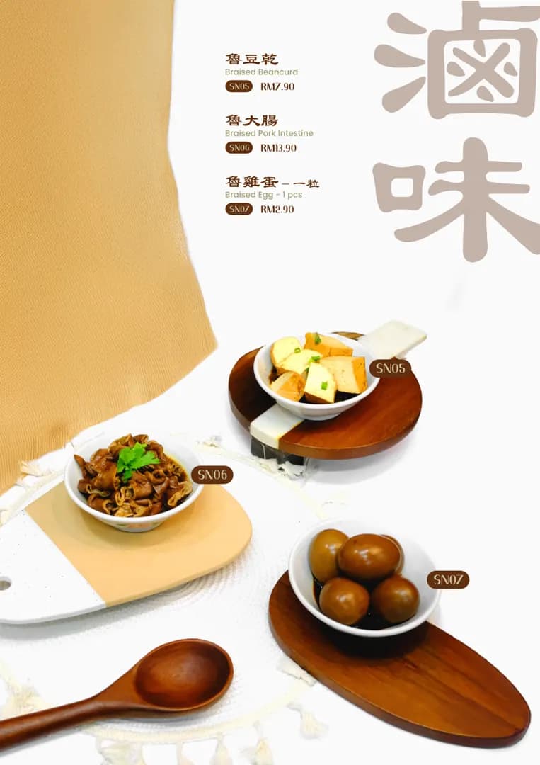Di Yi Tai Plus photo 3
