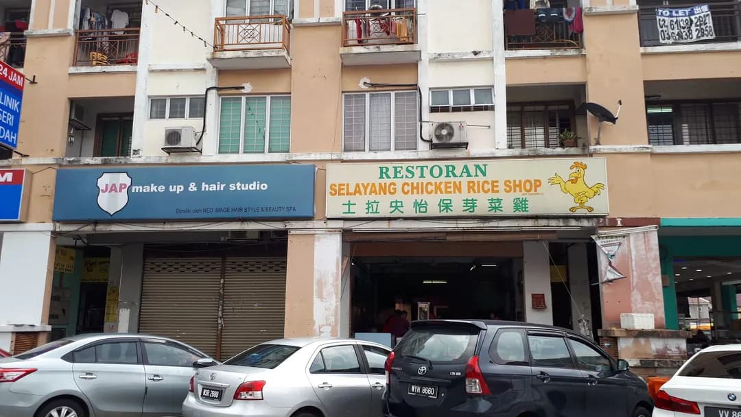 Selayang Chicken Rice Shop photo 2