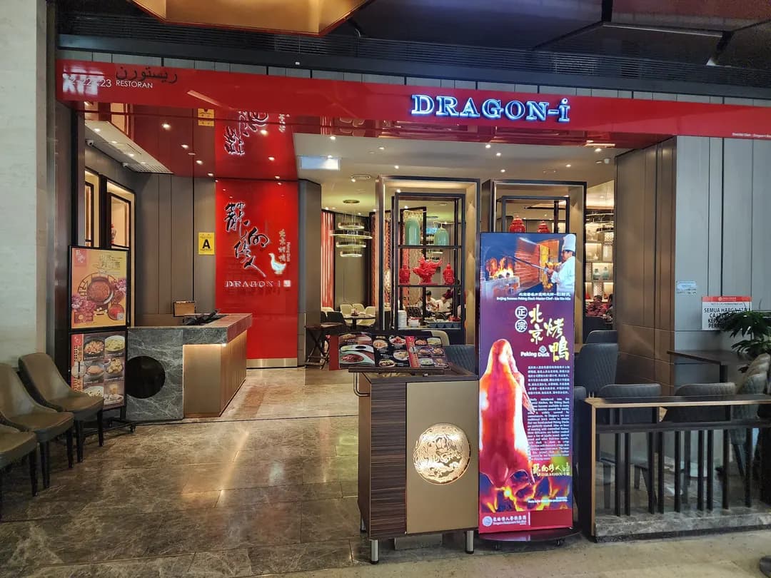 Dragon-i Peking Duck Restaurant • Sky Avenue photo 2