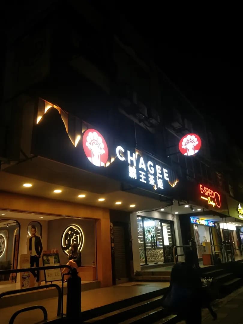 CHAGEE SS15, Subang photo 2