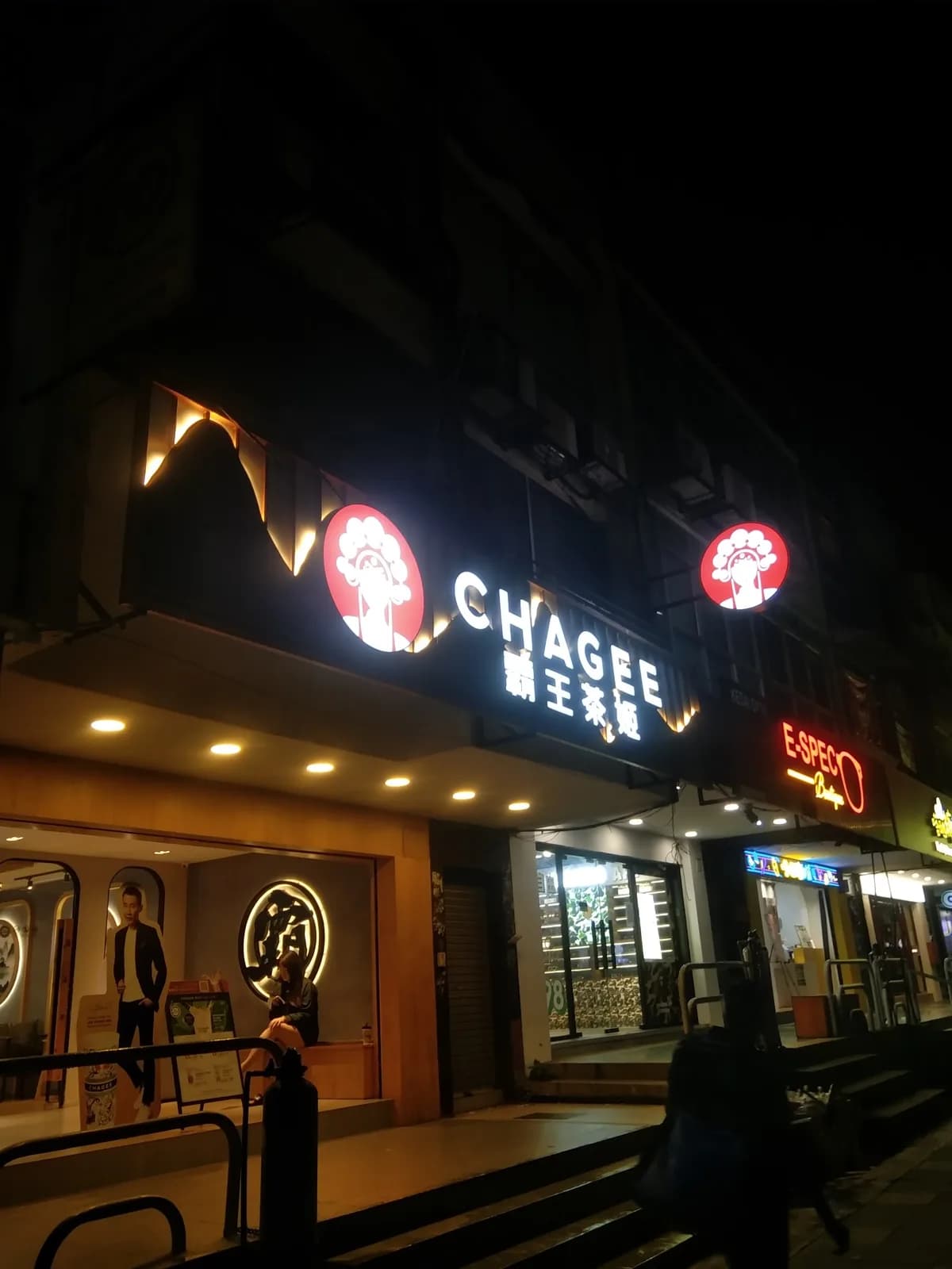 CHAGEE SS15, Subang