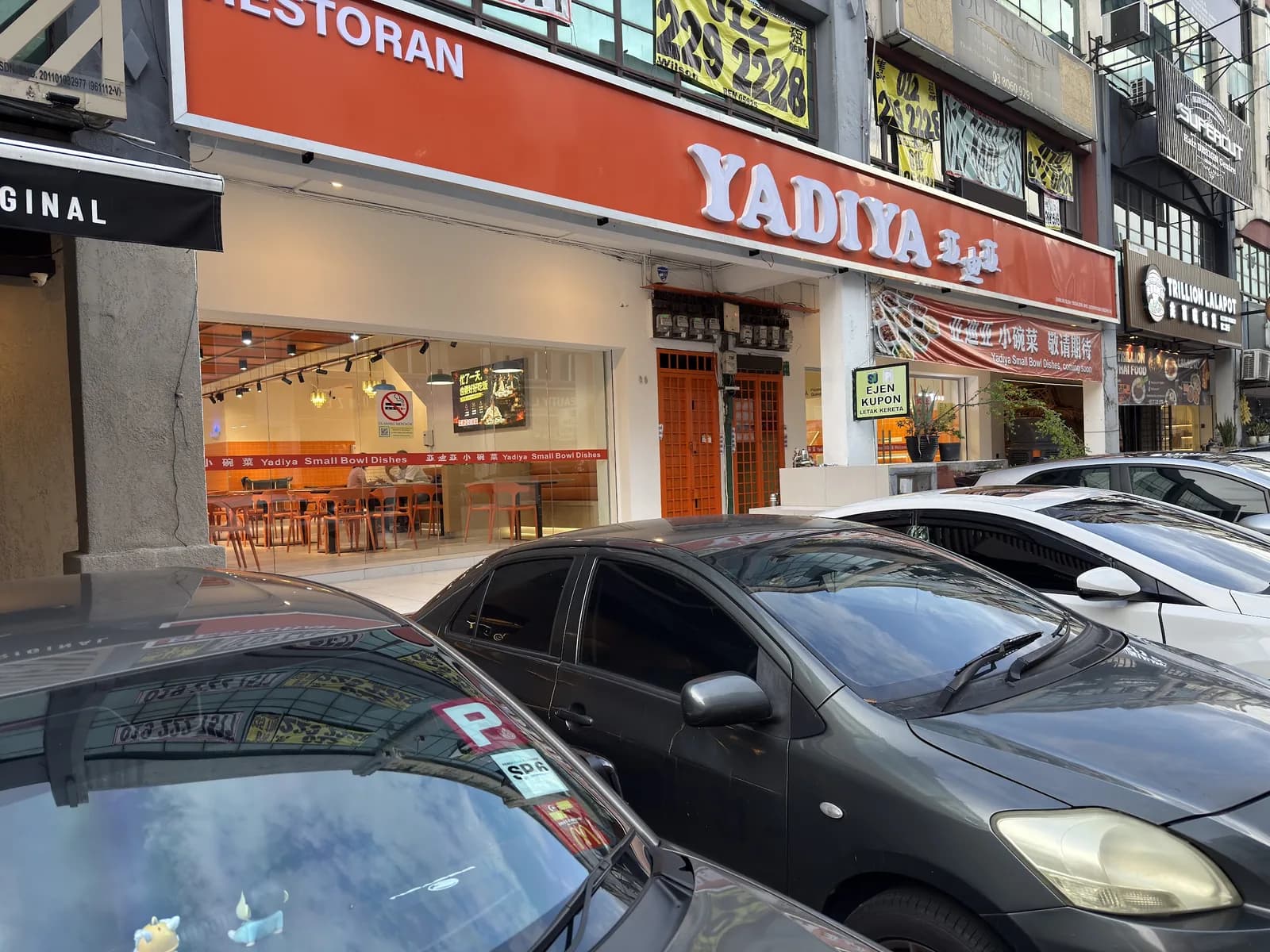 Yadiya Mini Bowl Restaurant