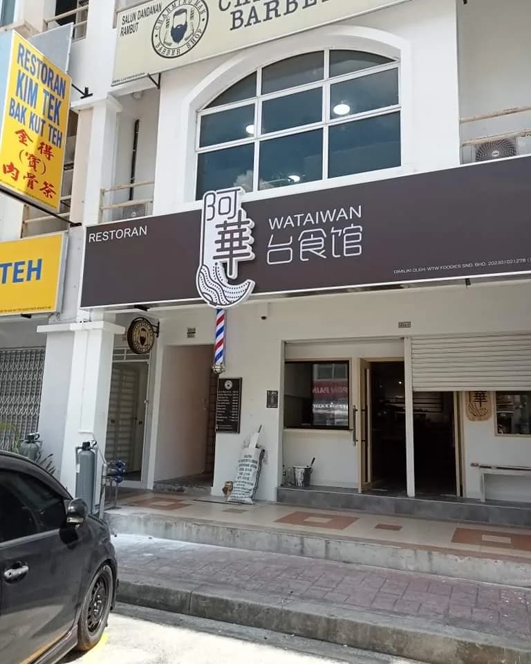 WaTaiwan | Dataran Sunway | 阿華台食館