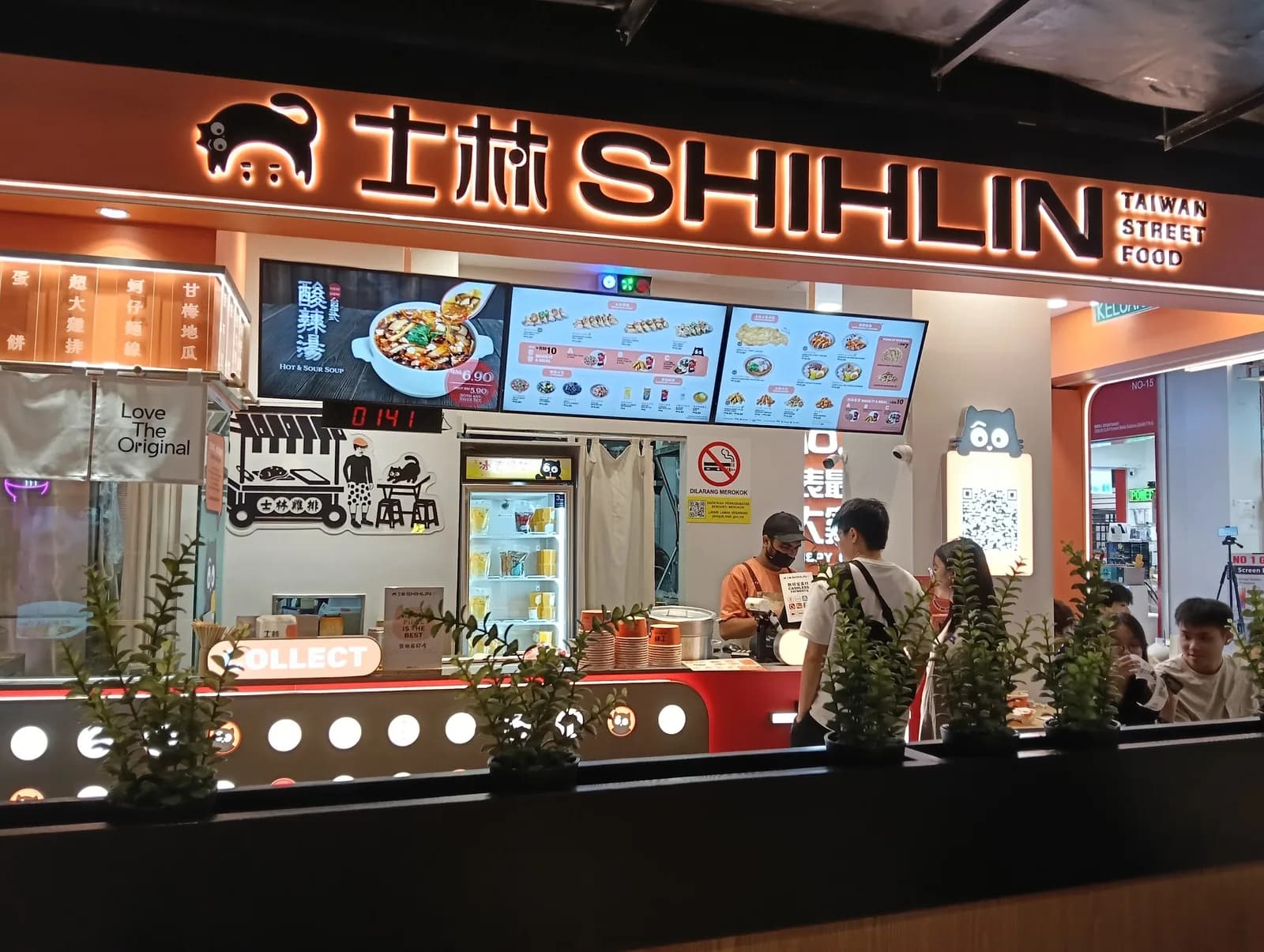 Shihlin Taiwan Street Food (Sunway Pyramid)