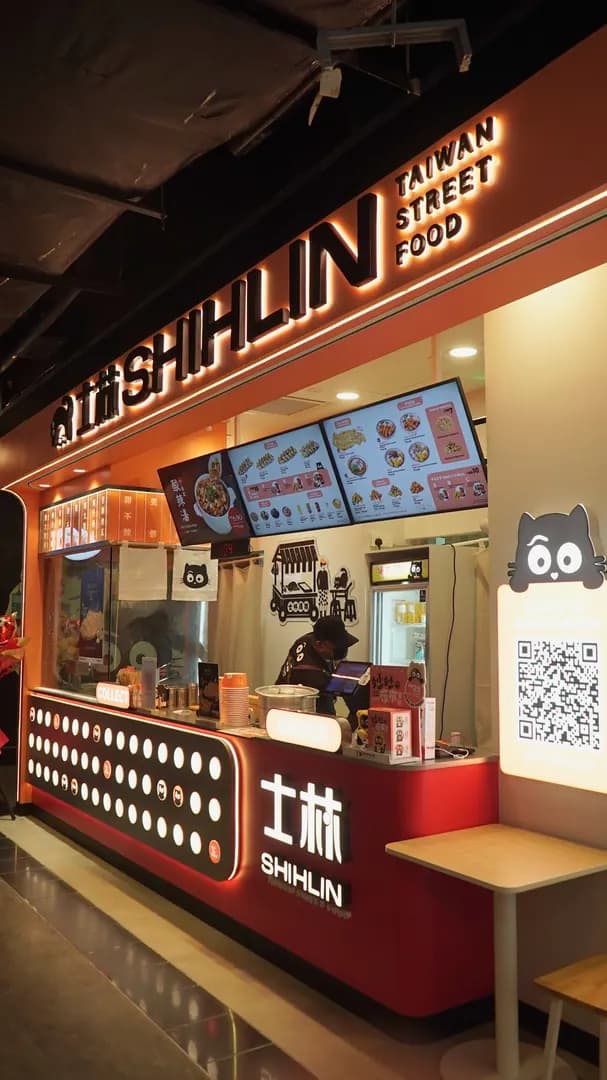 Shihlin Taiwan Street Food (Sunway Pyramid) photo 2