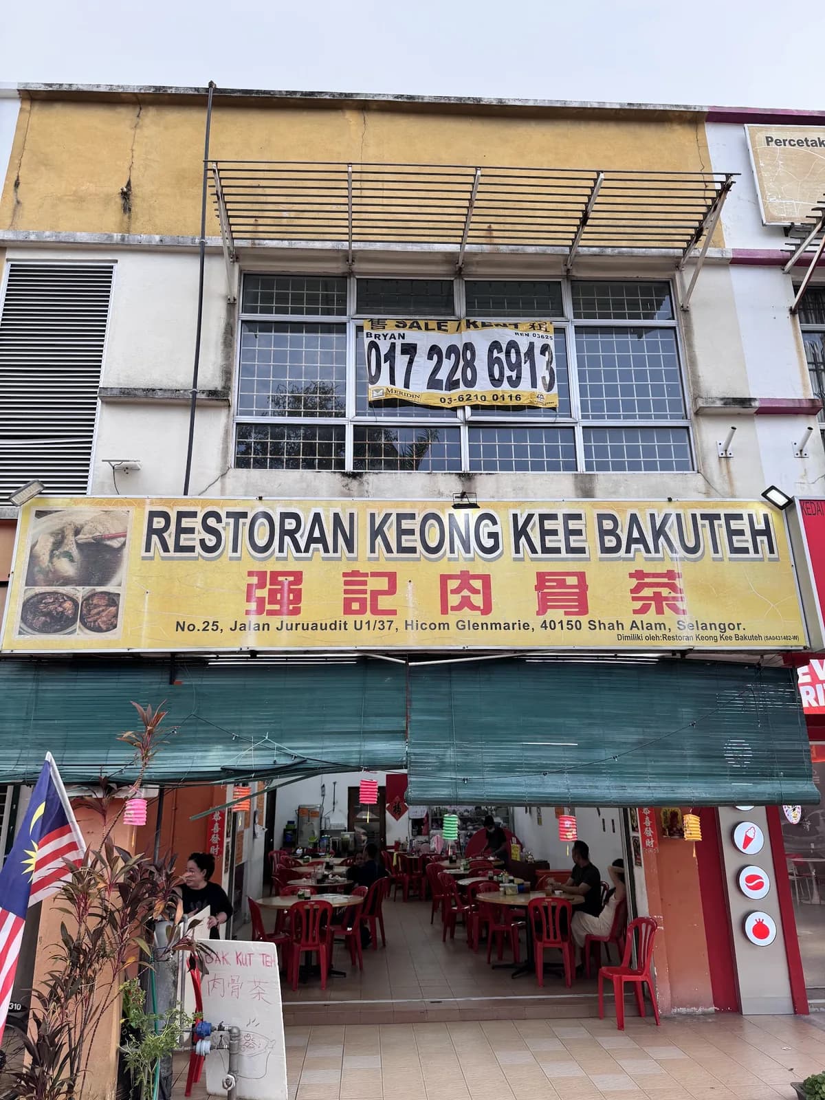 Restaurant Keong Kee BaKuTeh Glenmarie