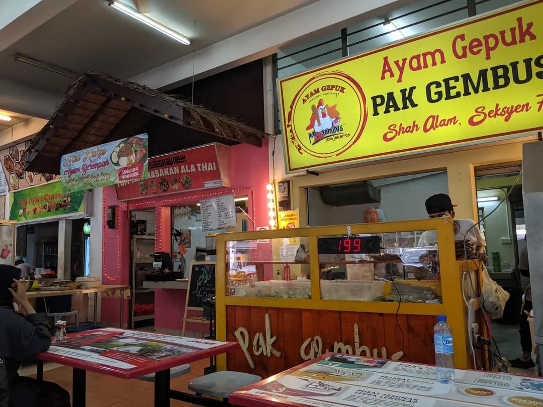 Ayam Gepuk Pak Gembus Shah Alam S7 photo 2