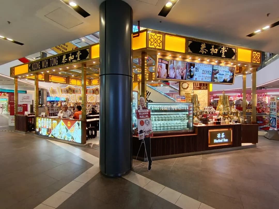Koong Woh Tong ( IOI Mall Puchong ) 恭和堂 photo 2