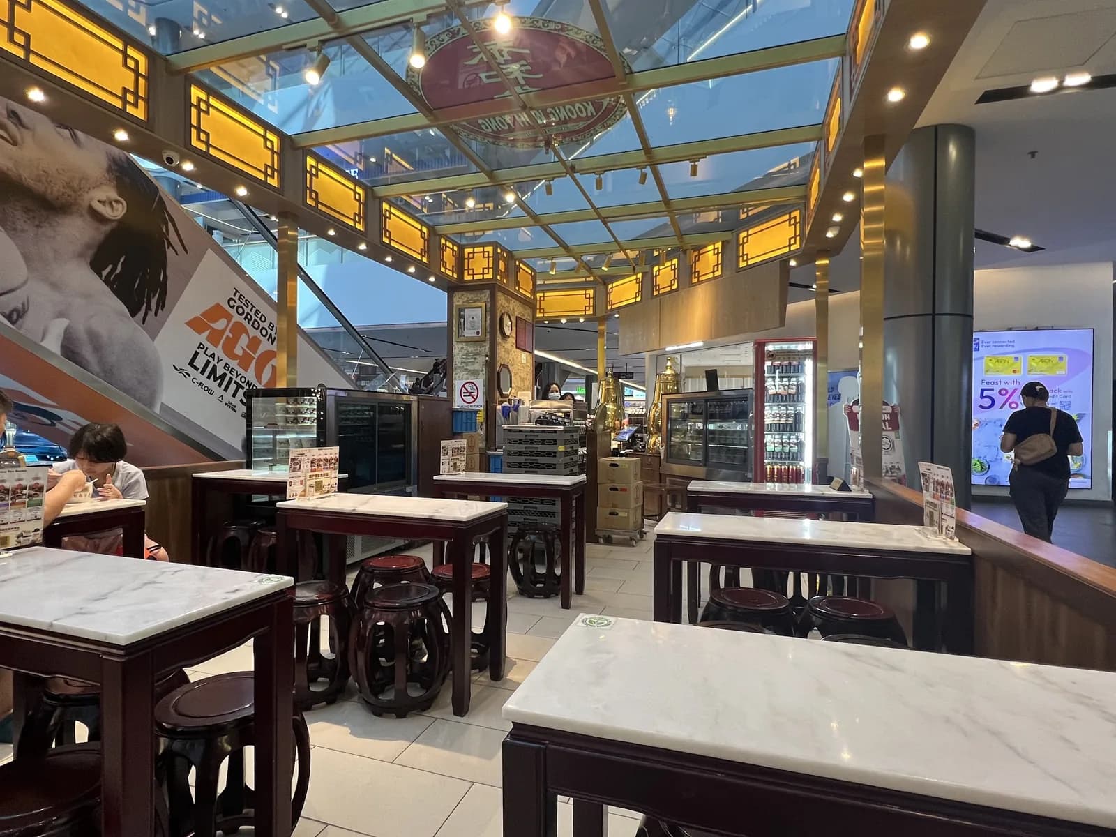 Koong Woh Tong ( IOI Mall Puchong ) 恭和堂