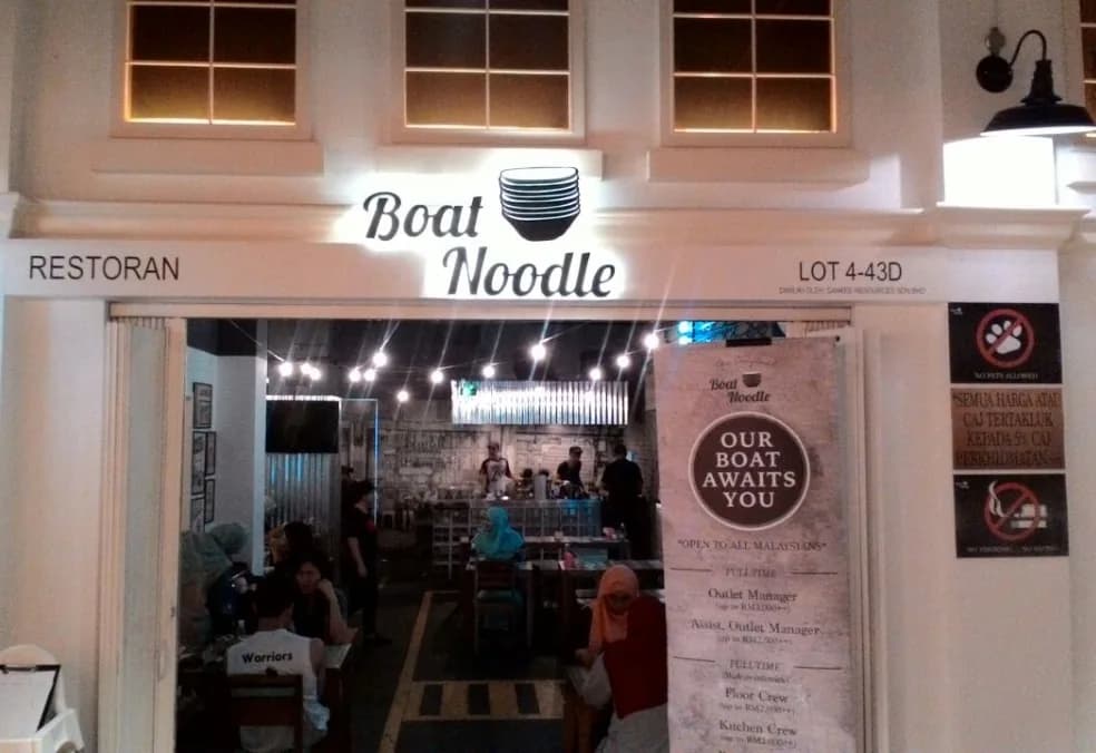 Boat Noodle - Sunway Putra Mall