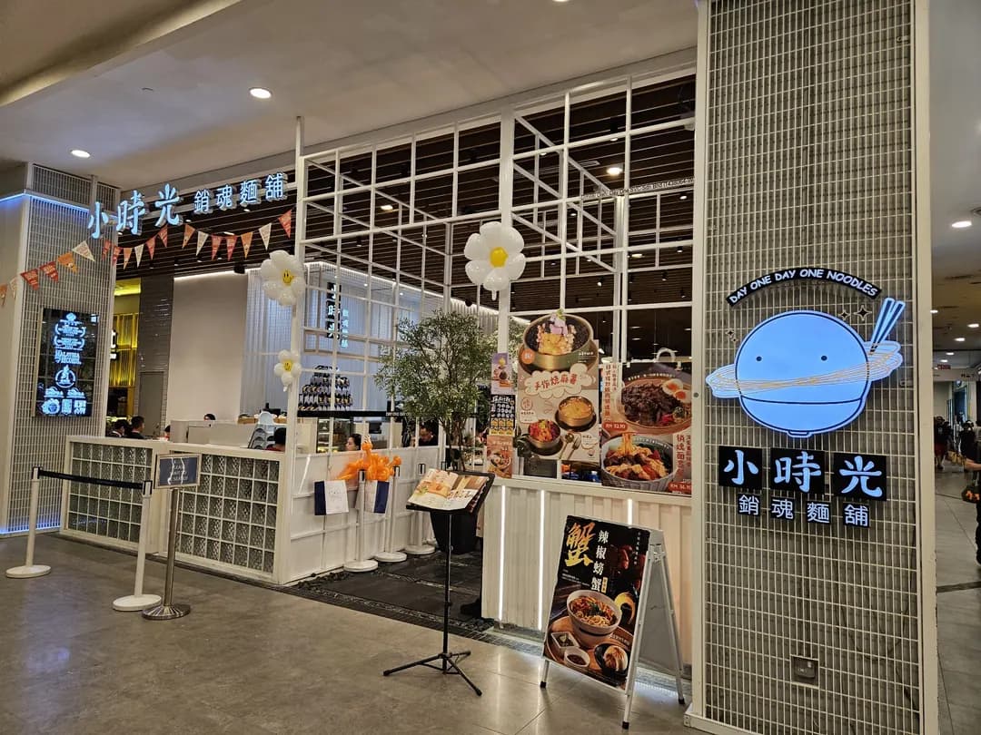 DayOne DayOne Noodles Sunway Velocity photo 2