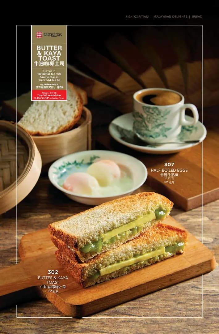 Rich Kopitiam Ativo Plaza photo 3