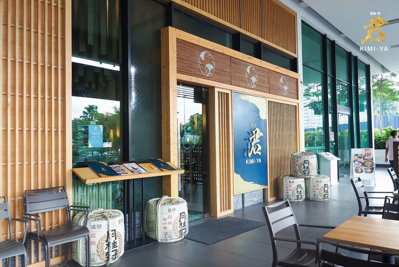 Kimiya | Avantas Residences