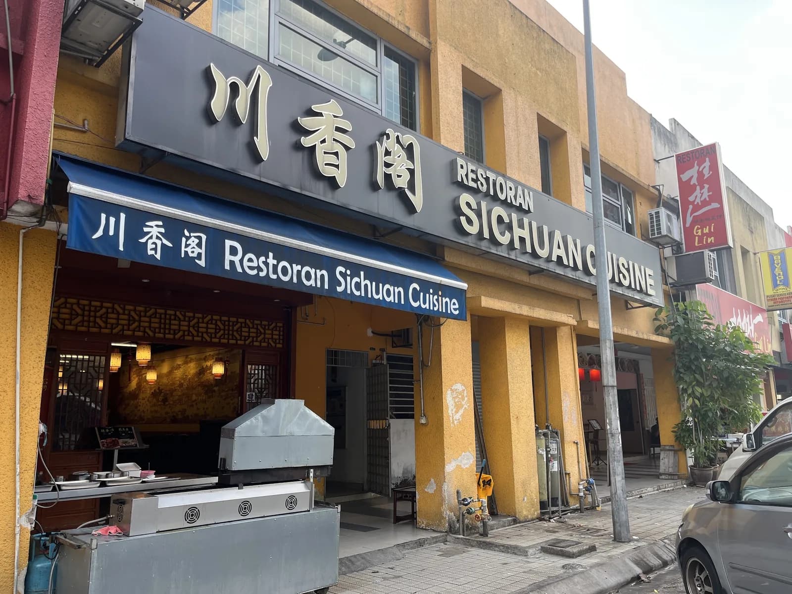 Restoran Sichuan Cuisine