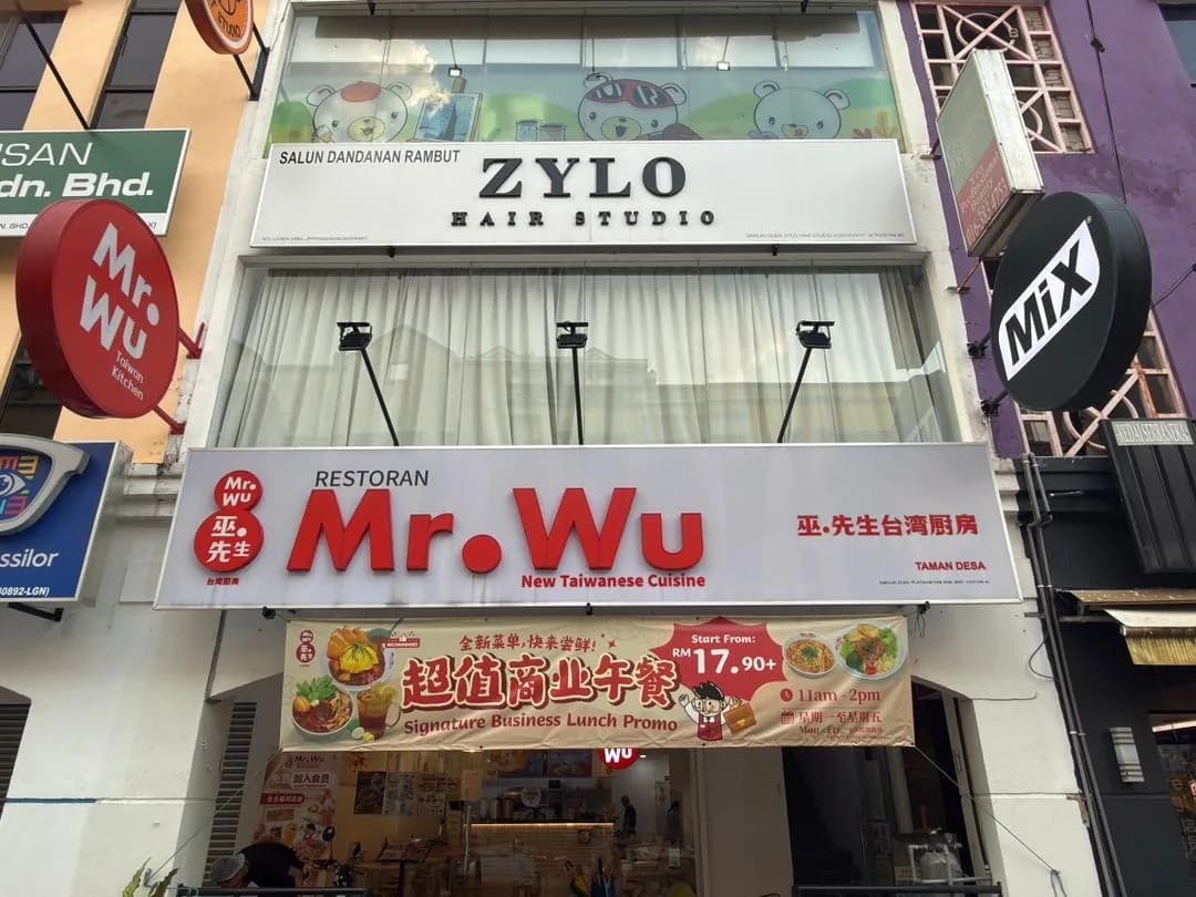 Mr. Wu Taiwan Restaurant | Taman Desa