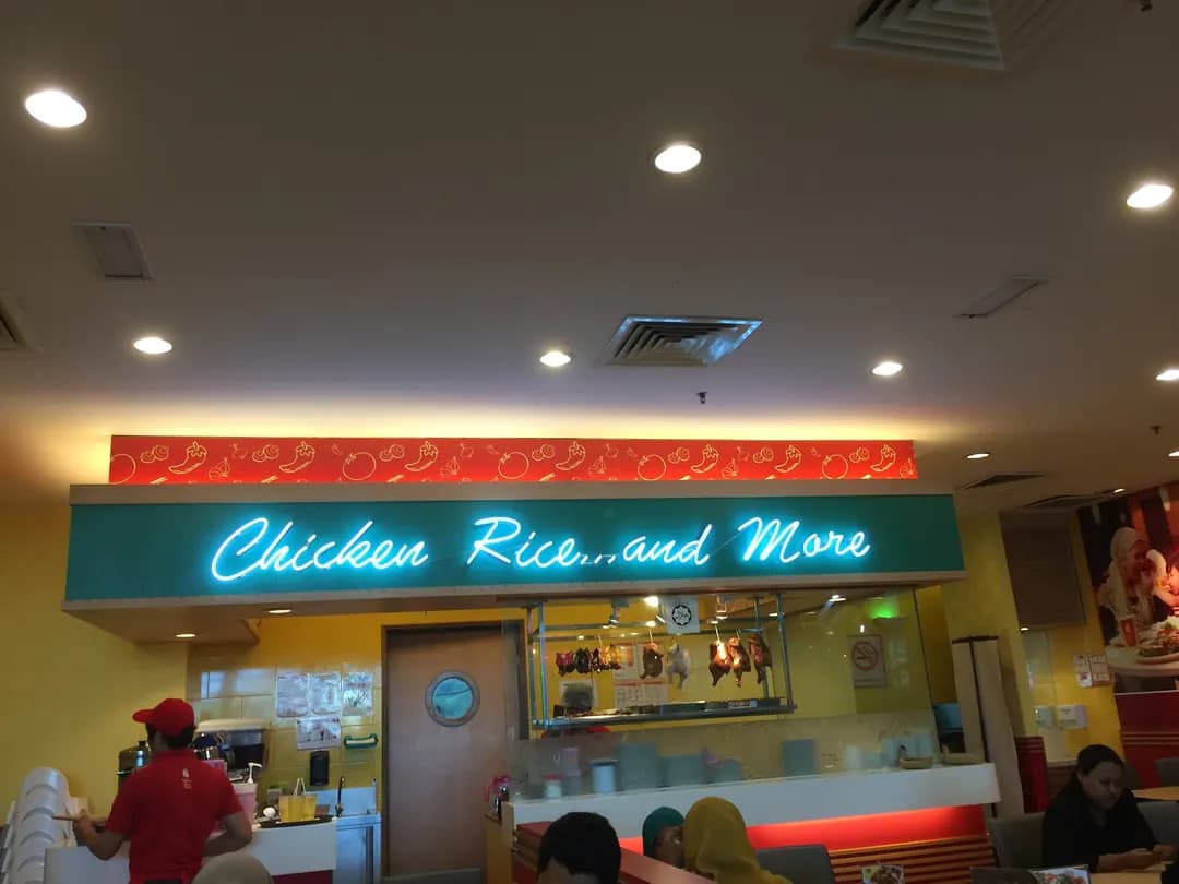 The Chicken Rice Shop Giant Kota Damansara photo 2