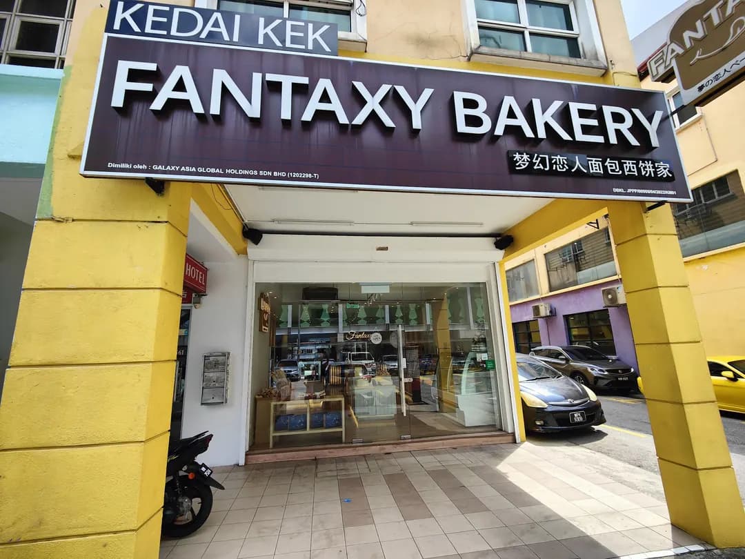 FANTAXY BAKERY @ KEPONG photo 2
