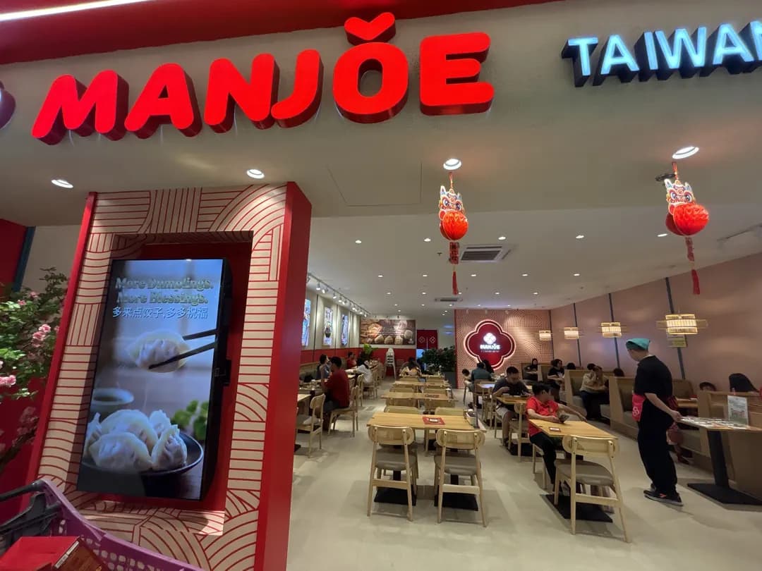 Manjoe Taiwanese Dumplings Alpha Angle photo 2