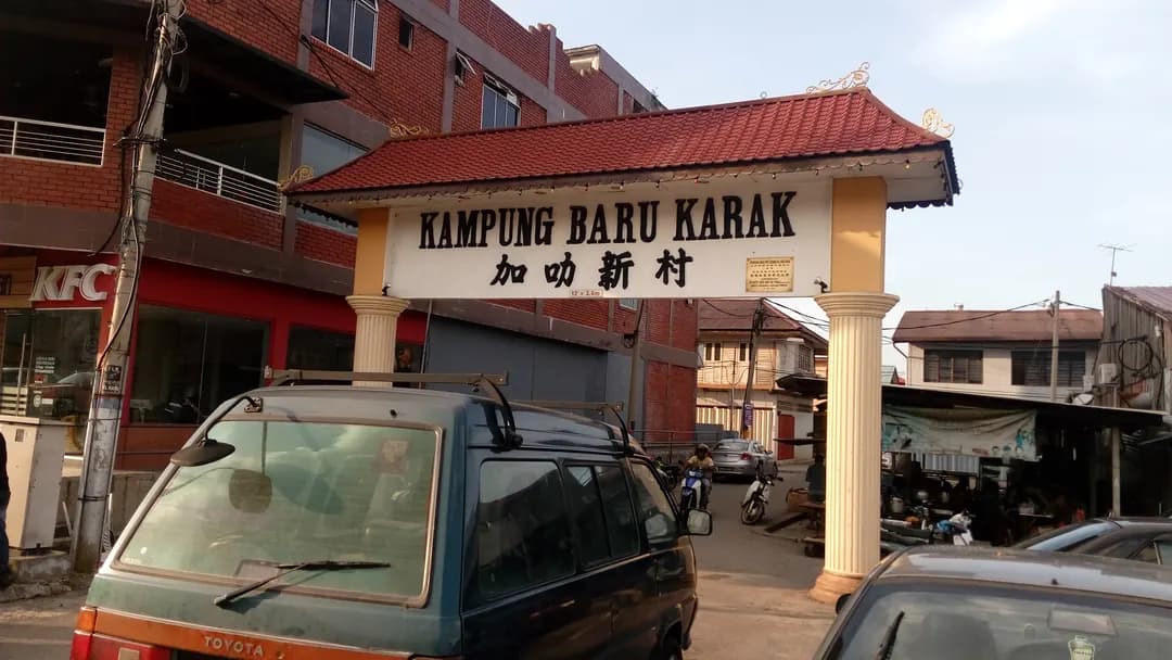 KFC Karak photo 2