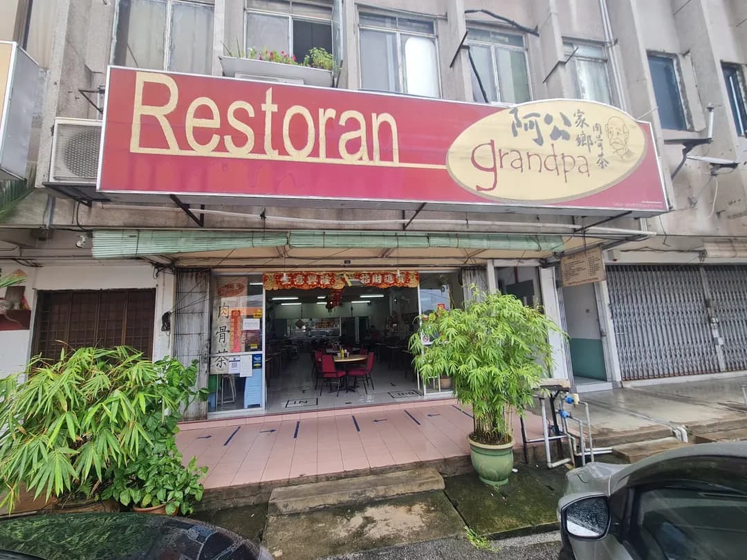Grandpa Bak Kut Teh Restaurant | Taman Paramount | Restoran Grandpa Bak Kut Teh photo 2