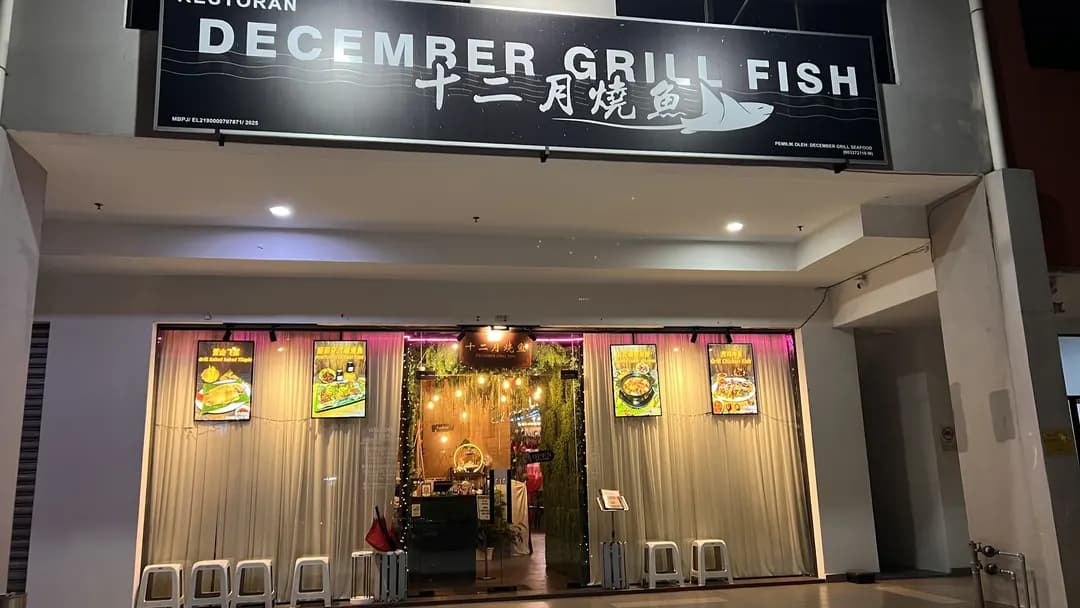 十二月烧鱼 December Grill Fish photo 2