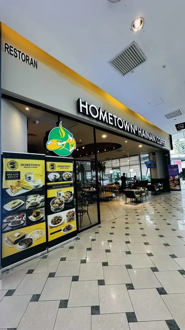 Hometown Hainan Coffee LOW YAT PLAZA photo 3