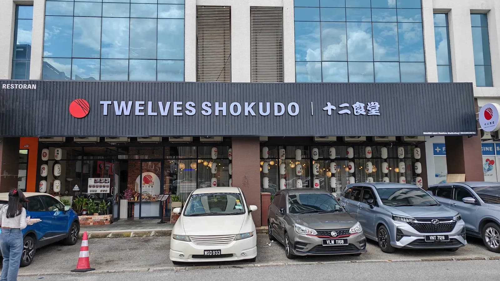 Twelves Shokudo 十二食堂