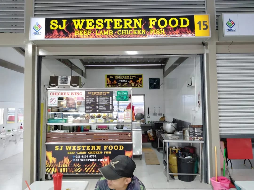 SJ WESTERN FOOD photo 2