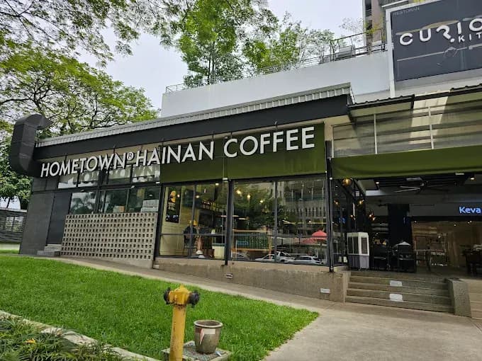 Hometown Hainan Coffee TROPICANA AVENUE photo 2