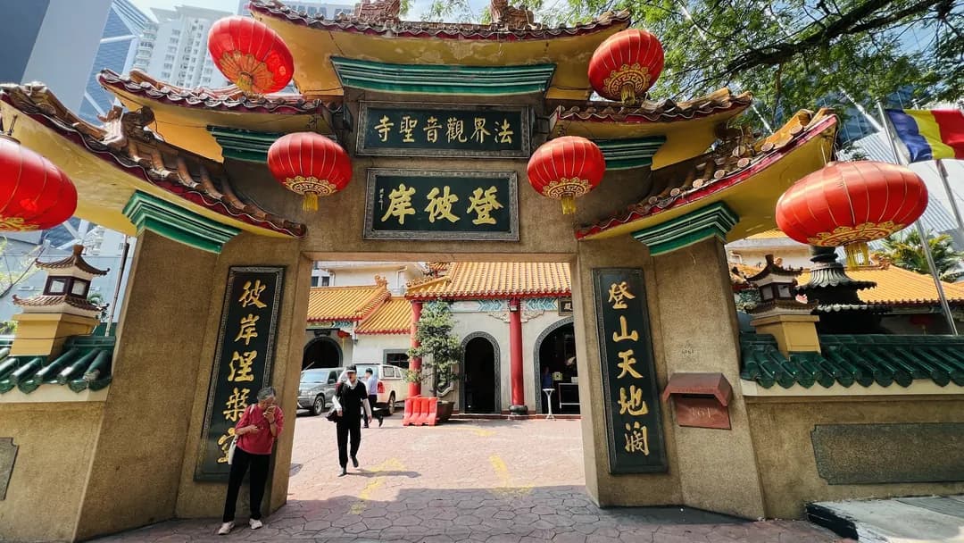 法界观音圣寺(登彼岸)Deng Be Ann Temple KLCC photo 2