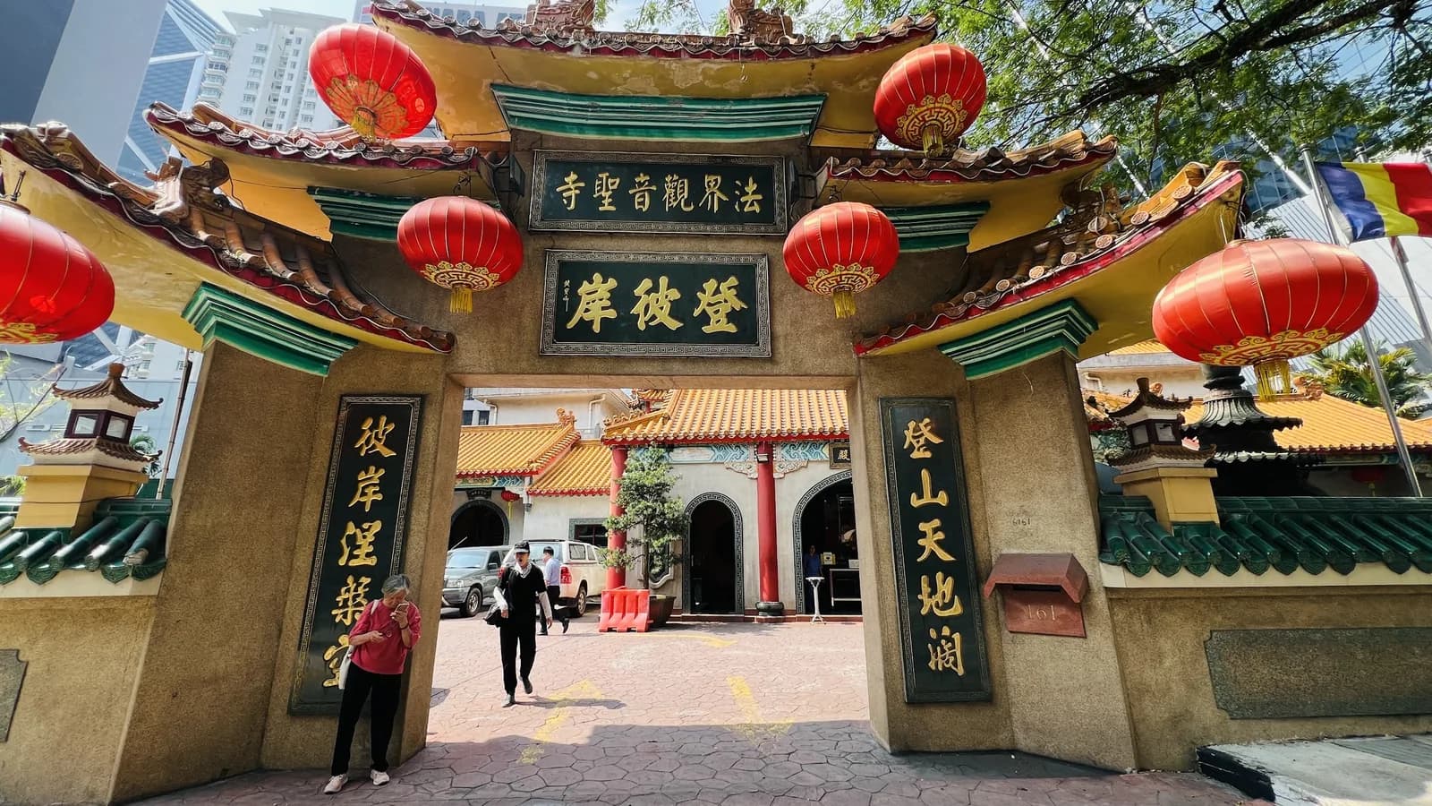 法界观音圣寺(登彼岸)Deng Be Ann Temple KLCC