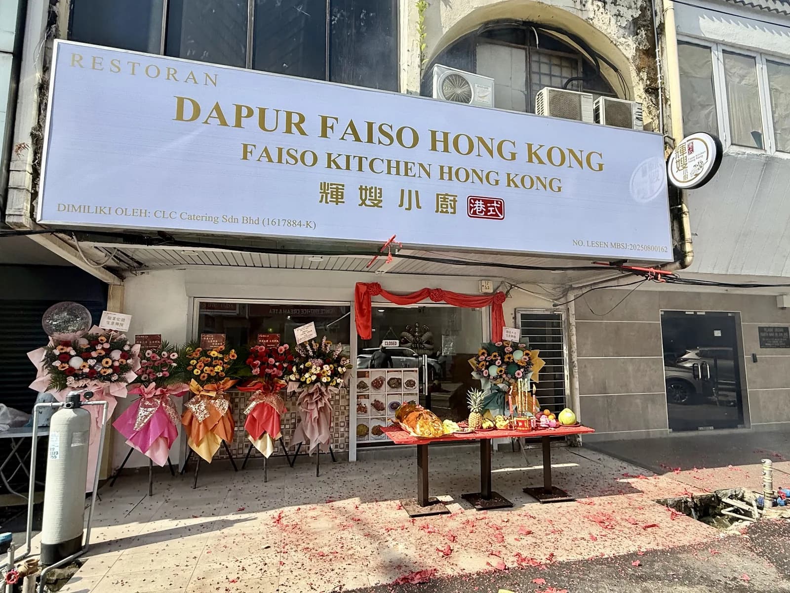 Faiso Kitchen Hong Kong 輝嫂小廚