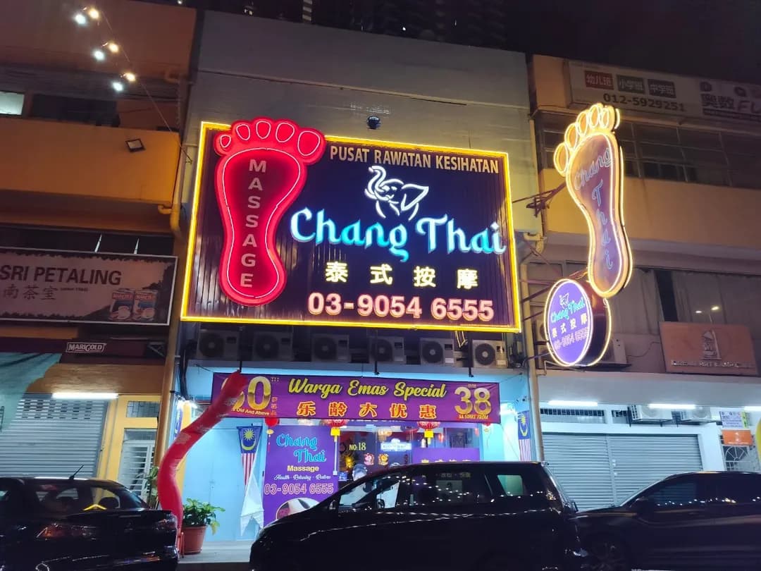 Chang Thai Massage Sri Petaling photo 3