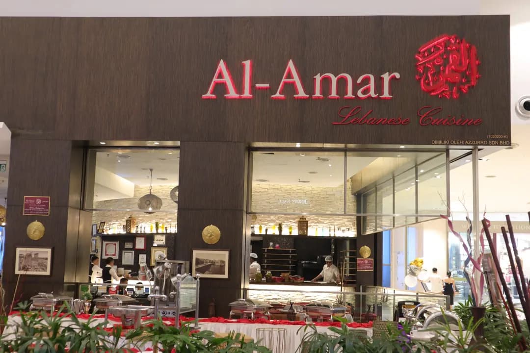 Al-Amar photo 2